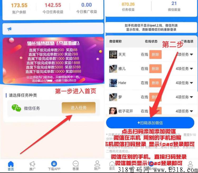 飞翔全网价最高，速度占市场