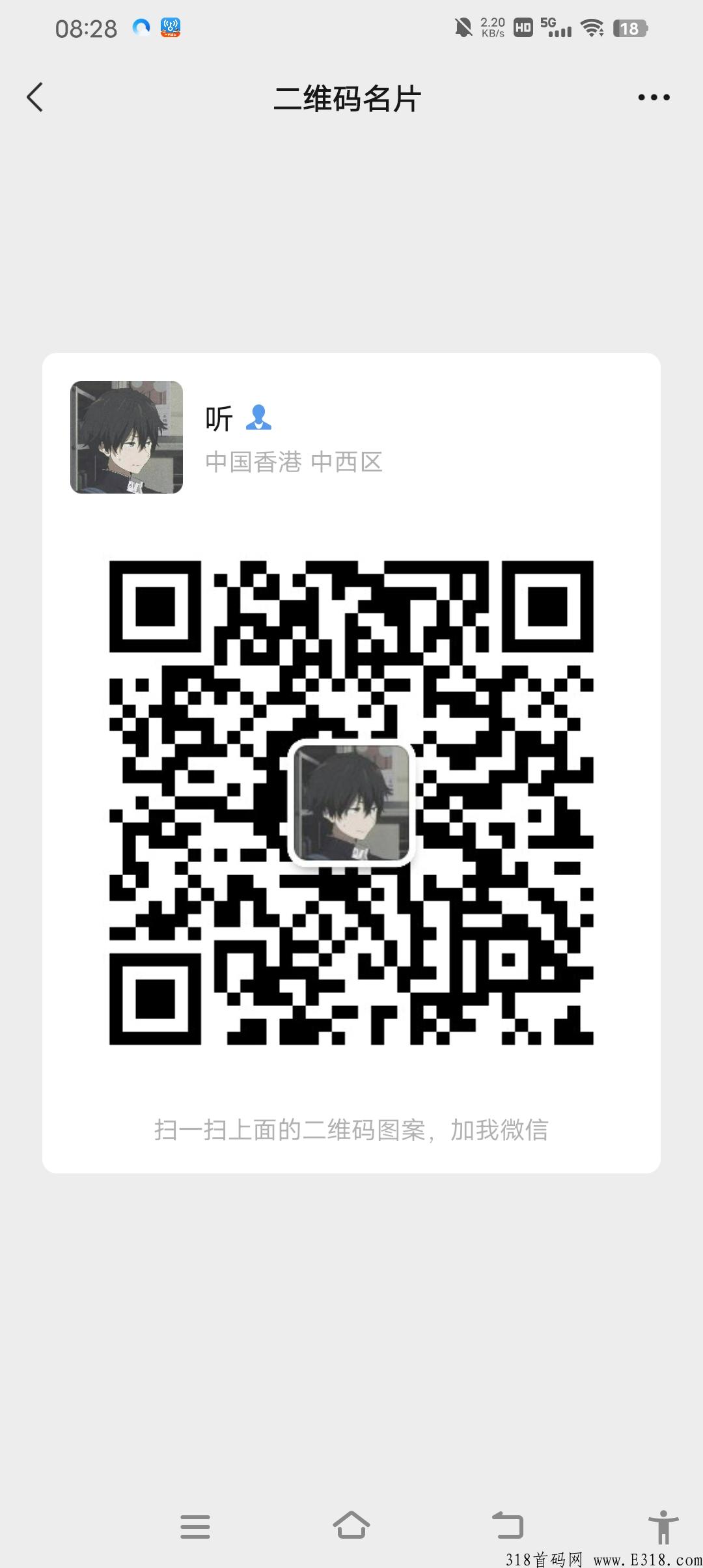 美团电宝，不需要下载，不需要实名，不需要看广告