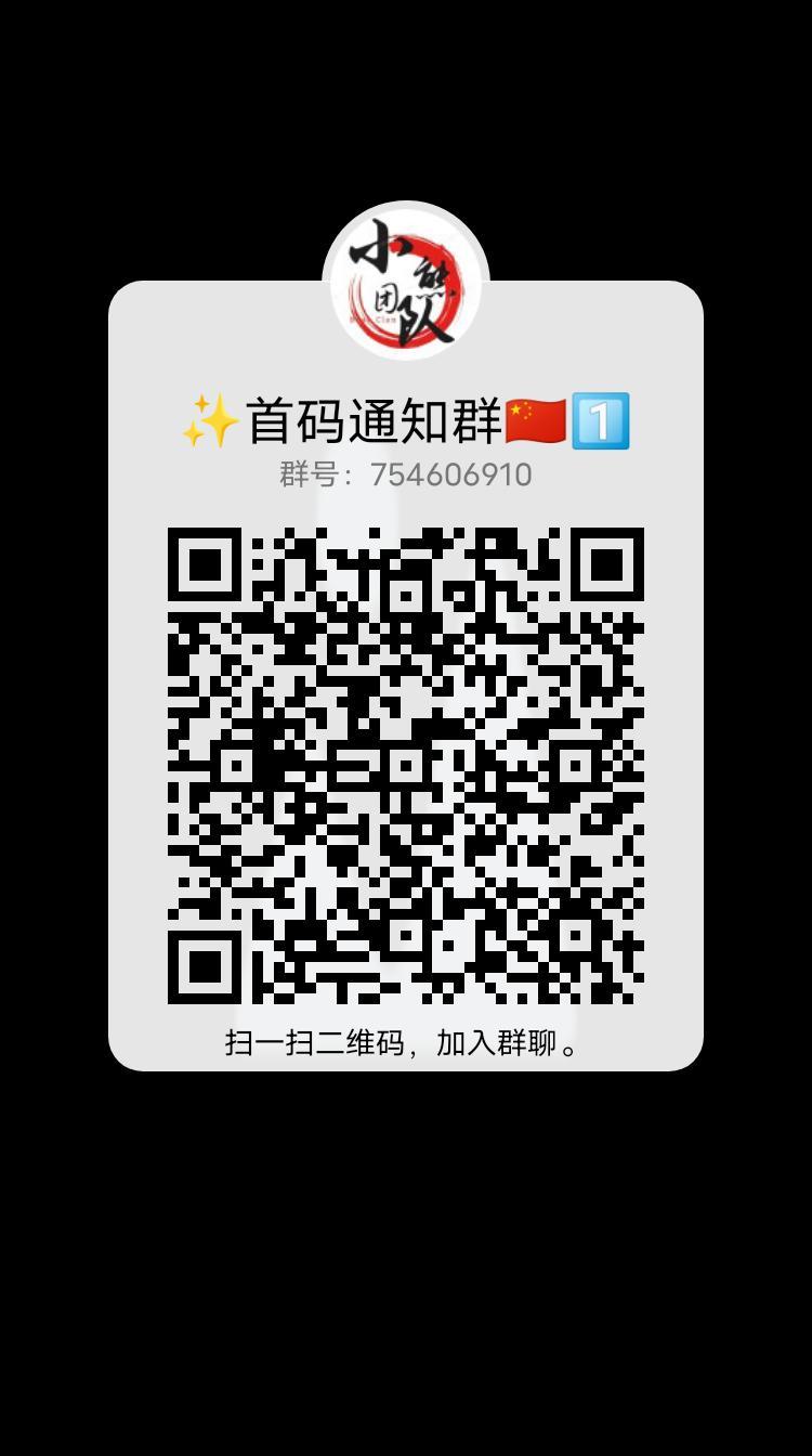最强首码刚出，美团电宝，福利超多