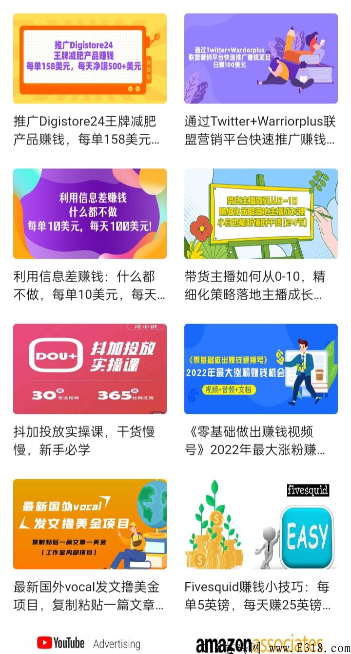 首码项目送奖励了，有线下实体店项目，平台分类导航清楚