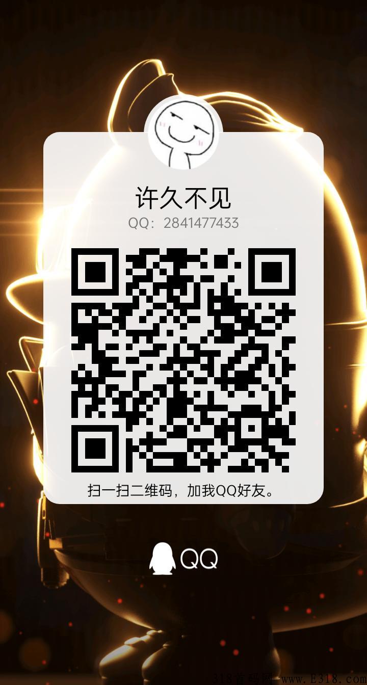 首码项目送奖励了，有线下实体店项目，平台分类导航清楚