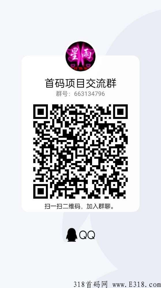环球美途，收益更多，复投更快