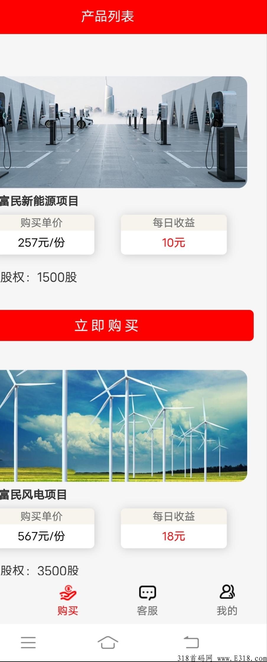 注册送现金，可以直接用来投资，提现稳定到账，速度上车吃肉