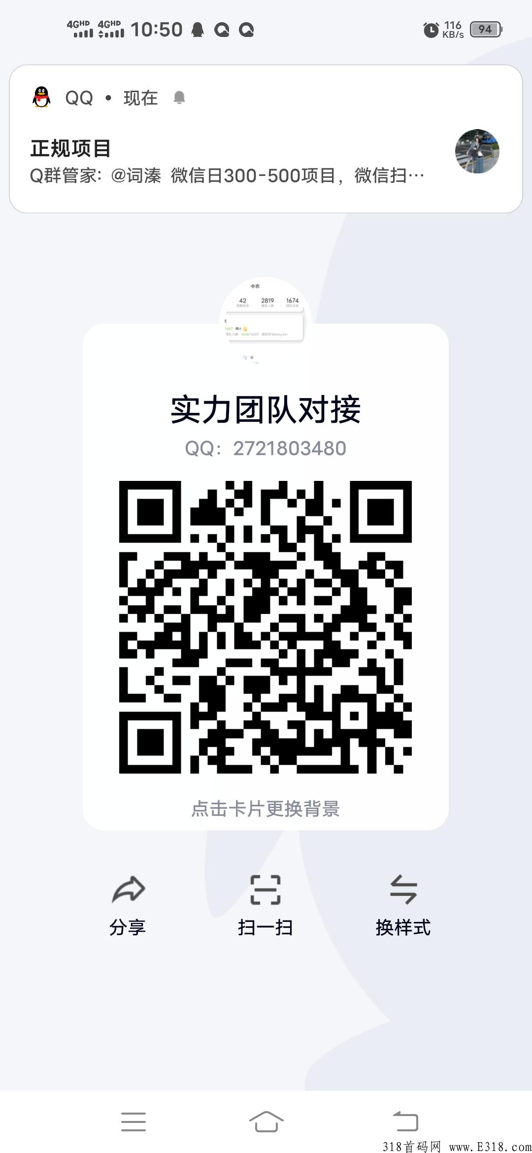 注册送现金，可以直接用来投资，提现稳定到账，速度上车吃肉