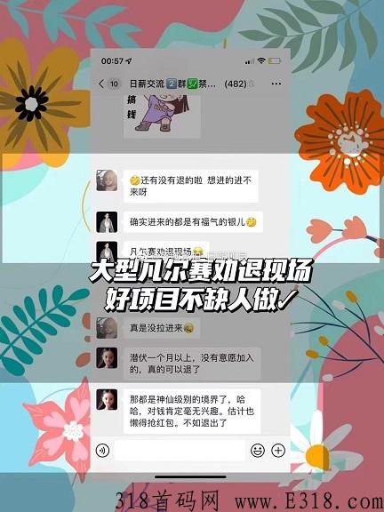 首码：字画竞拍真正赚米且靠谱的项目仅此一个，遇到就是幸运，抓住就能逆风翻盘