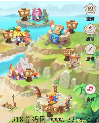 元国度项目优势，运行长久稳定