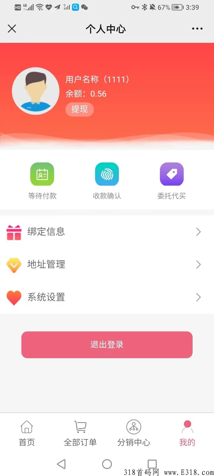 现成源码快速搭建，专业定制软件开发，十年经验
