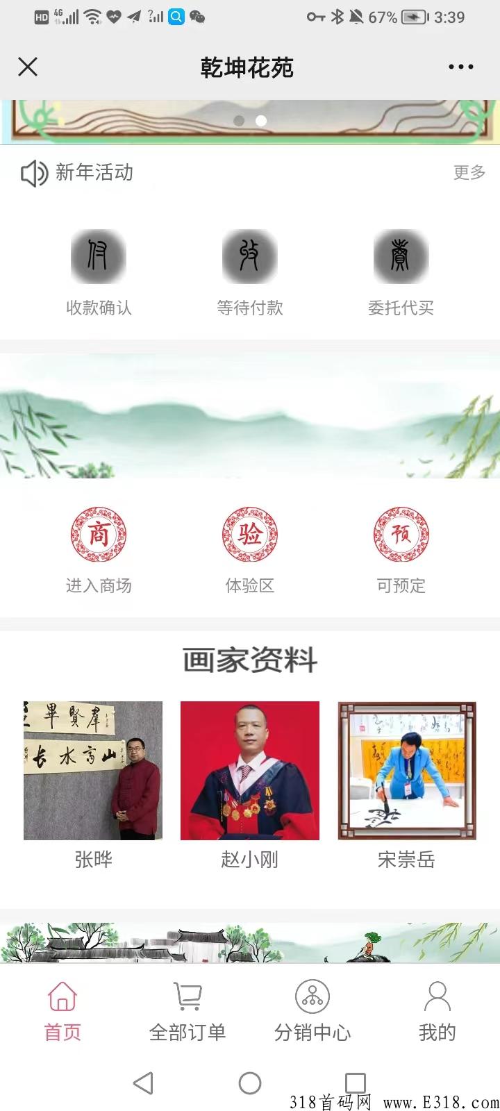现成源码快速搭建，专业定制软件开发，十年经验