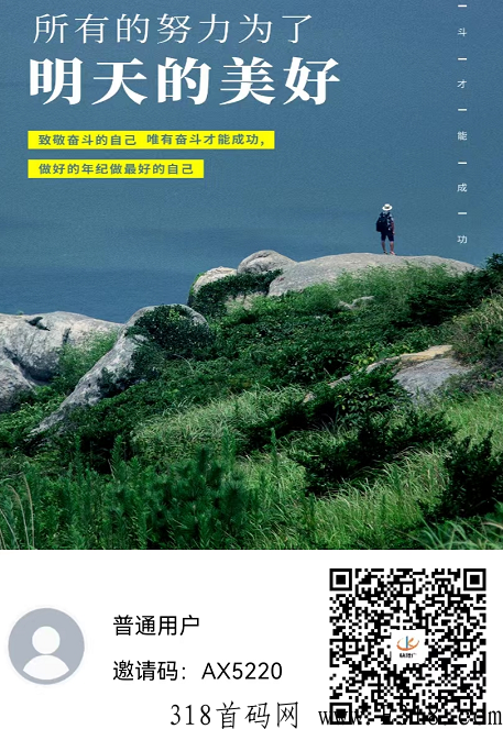 快推广app好做吗,快手极速版独立后台,通用团队裂变怎么样