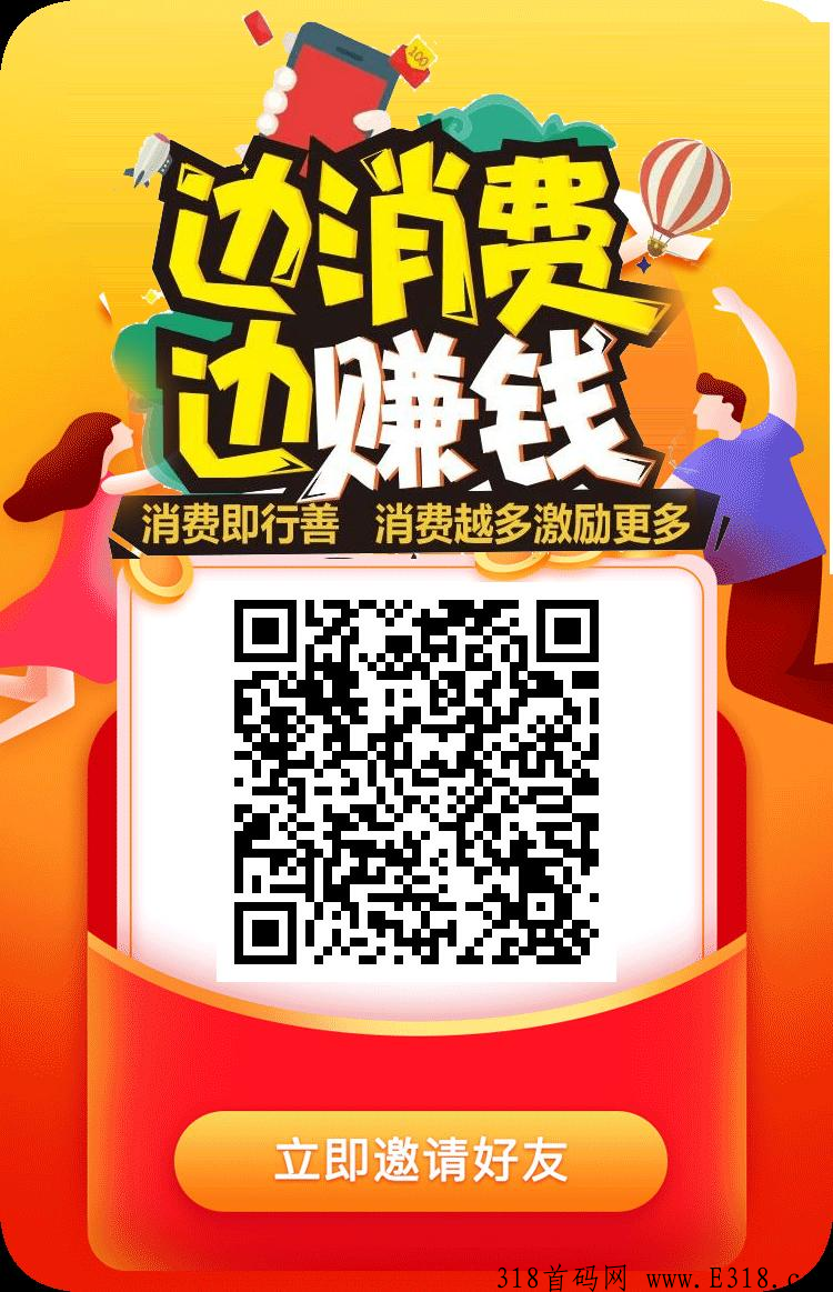 哇享生活首码才出，每天签到领福利