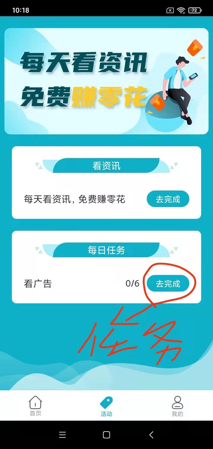 鑫城旅游首码，交易已开，无需保留