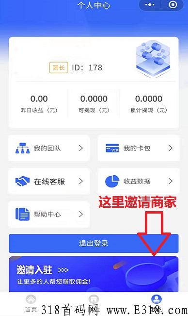 快乐联网：wifi变现，一键扫码连接，好推广