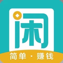 暑假任务赚米巨头，我选择赏帮赚的原因在此