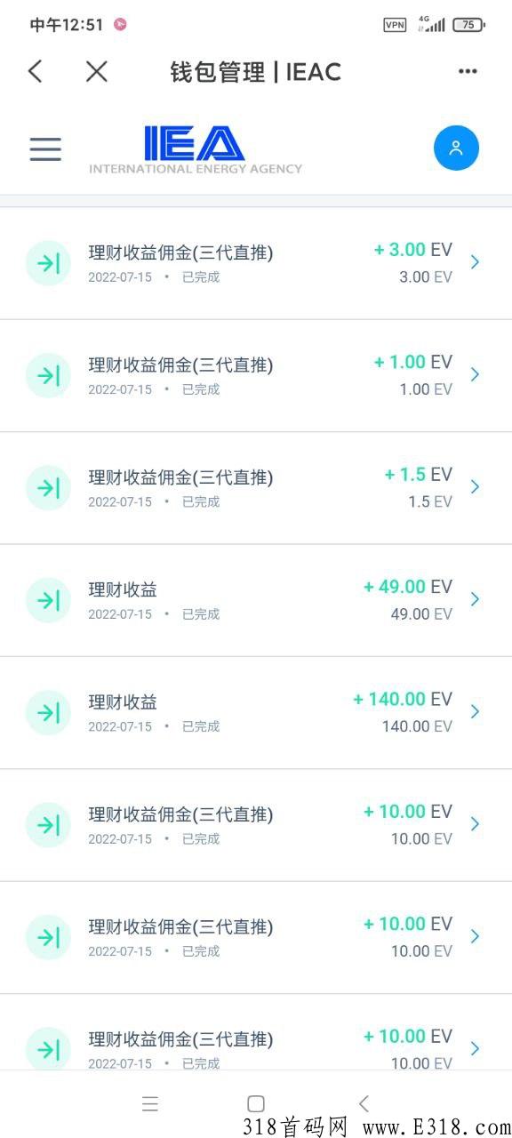 注册就送70能源值ev，让收益裂变起来，直接起飞