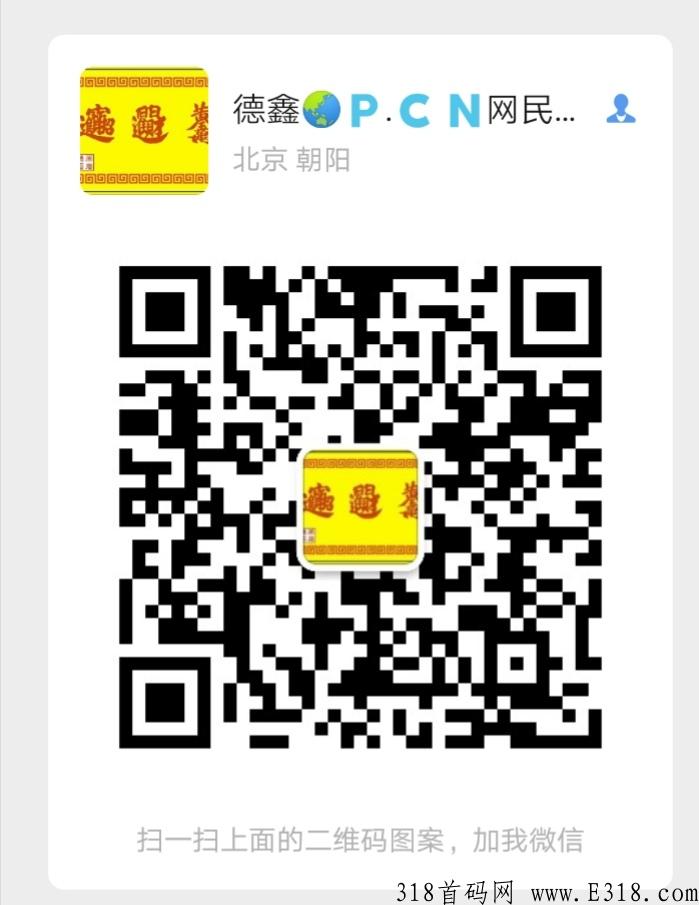 蚁丛旅游，实现财富自由