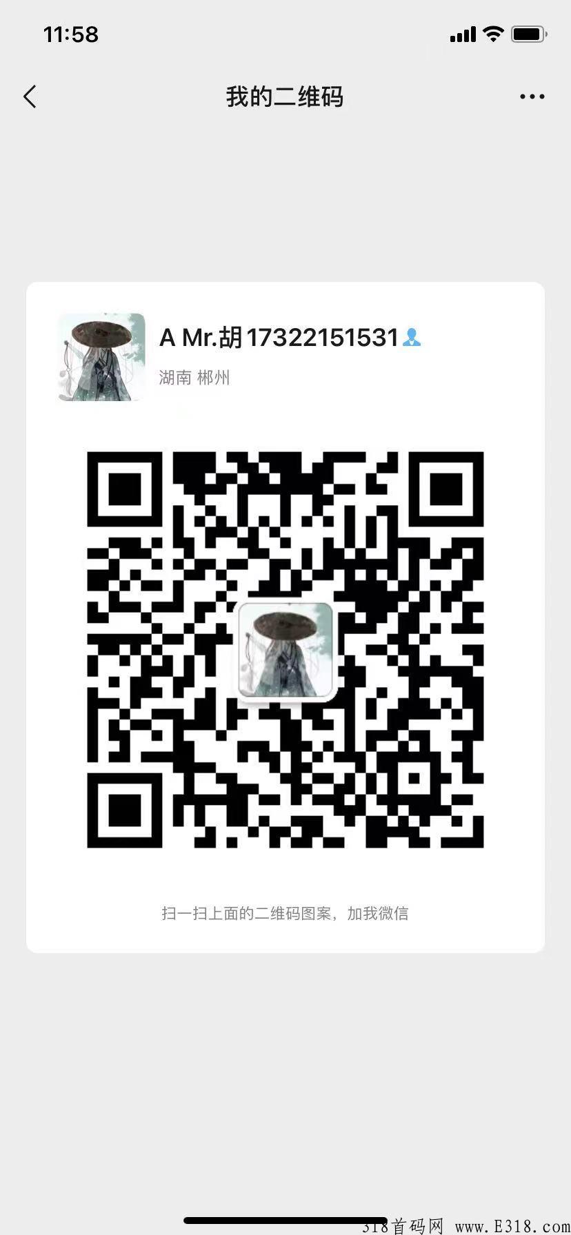 社交电商颠覆商业模式，2022年最火泰山众筹模式玩法详解？