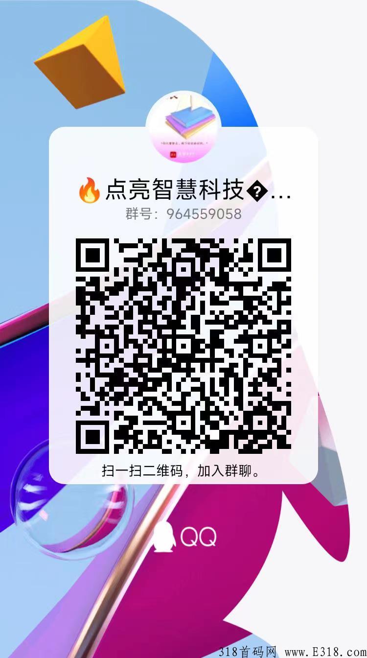 点亮app，他的实力如何！