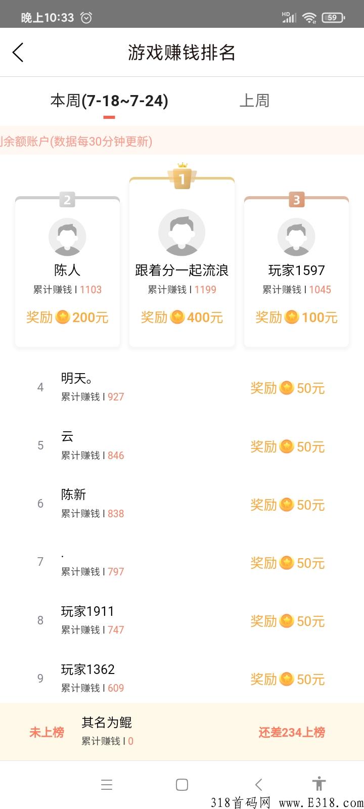 豆豆钻首码专业试玩赚钱，最新下载地址