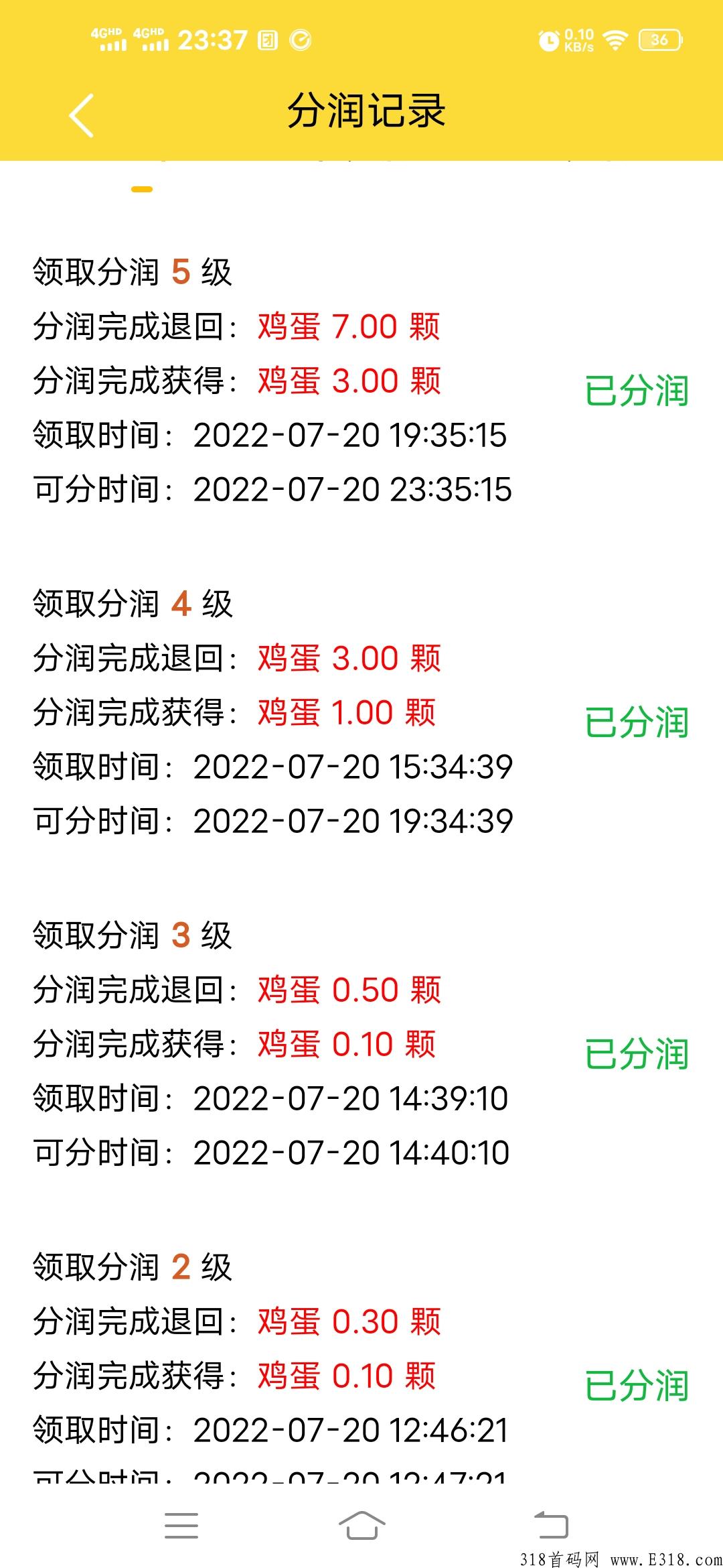 小鸡庄园，不推广每天也能赚米，提现秒到账