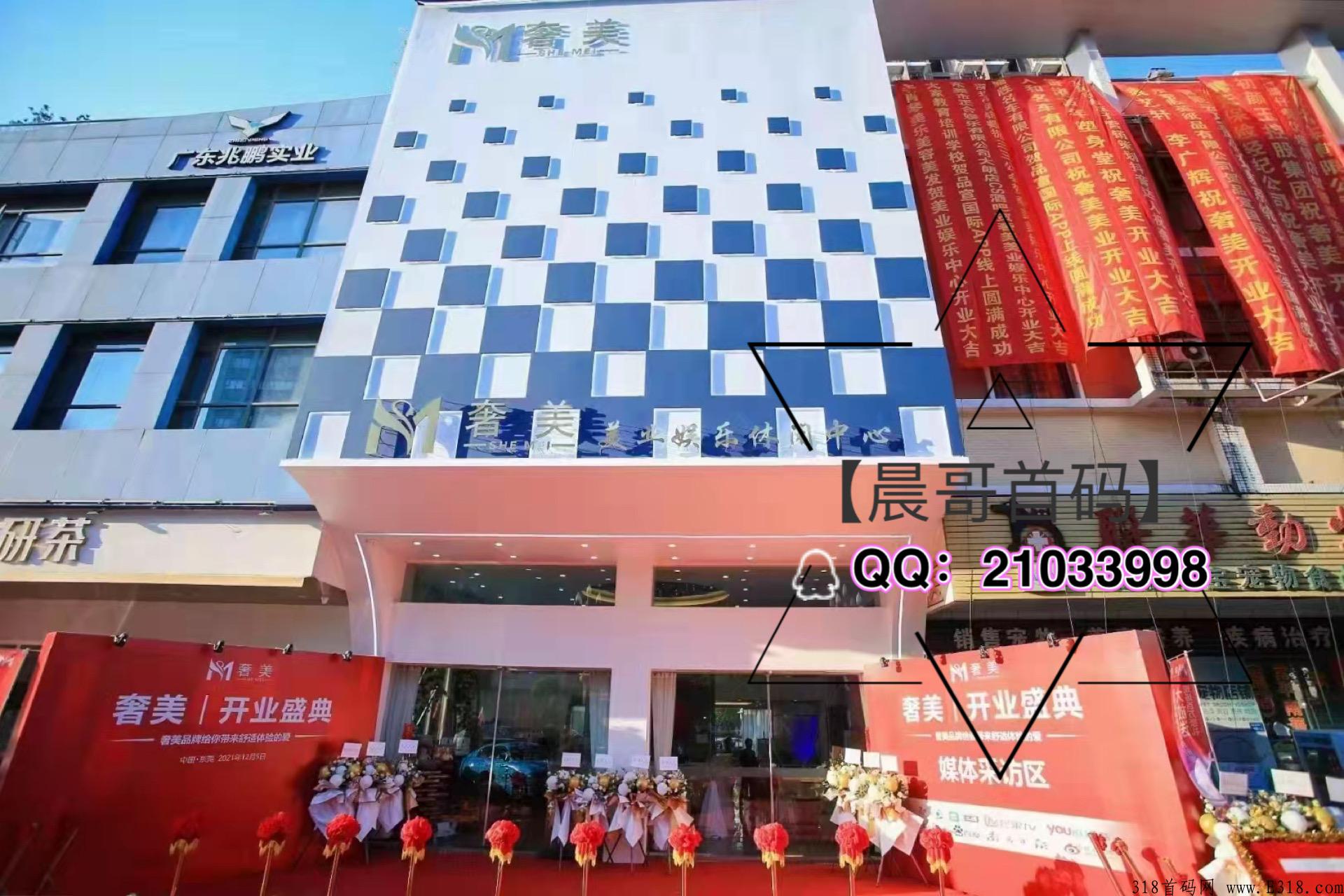 下月王炸项目，品宣集团 【嗨品集】强势来袭！实力实体公司托底，招收团队长，福利政策拉满