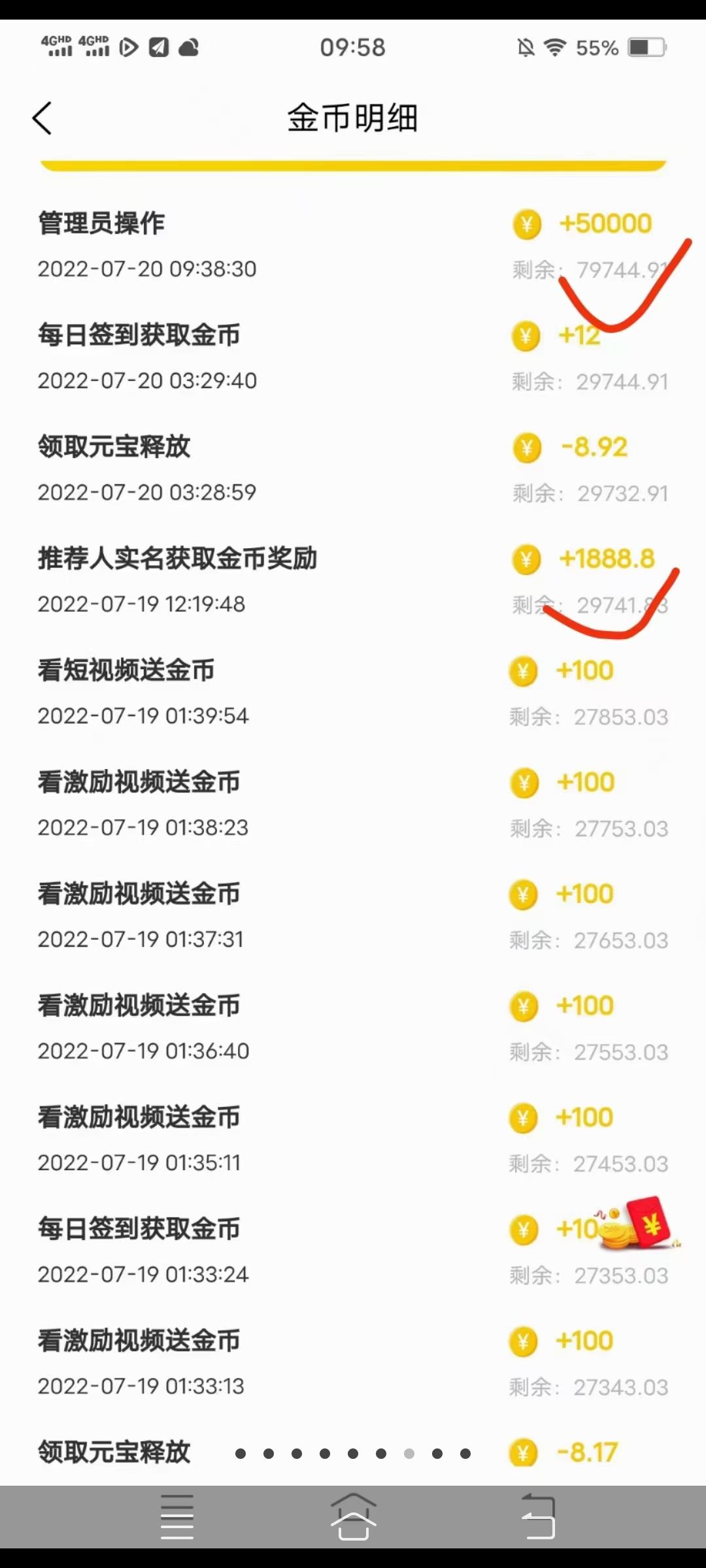 多宝鱼，君凤煌模式每日签到分奖励