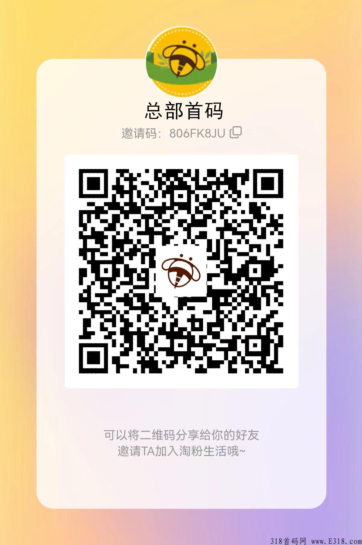 淘粉生活怎么下载？如何赚积分？