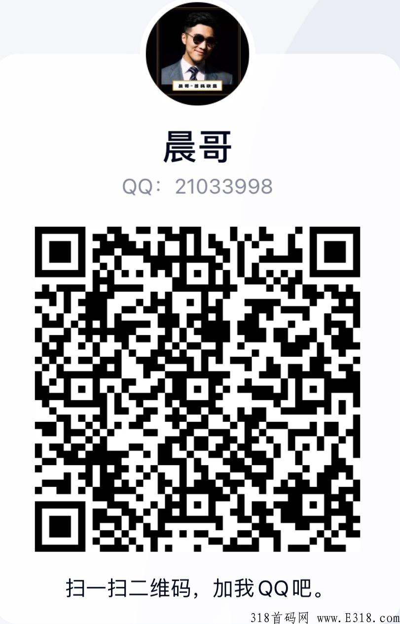 下月王炸项目，品宣集团 【嗨品集】强势来袭！实力实体公司托底，招收团队长，福利政策拉满