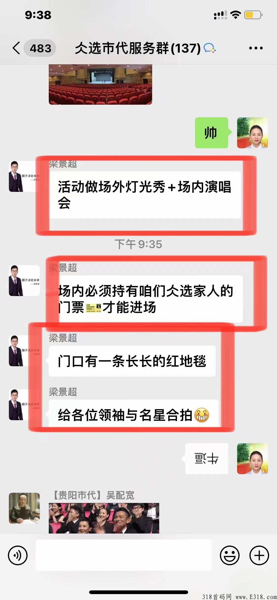 仌选商城，无限扶持对接实力团队