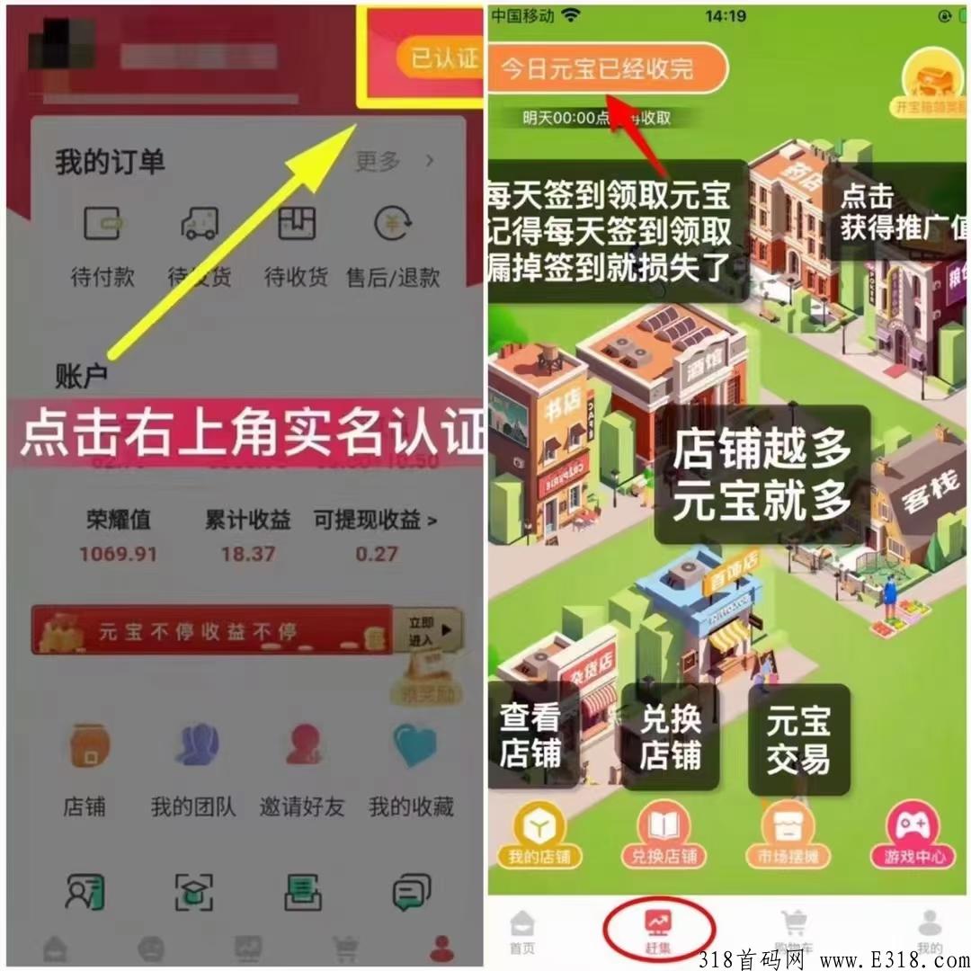 仌选商城，无限扶持对接实力团队