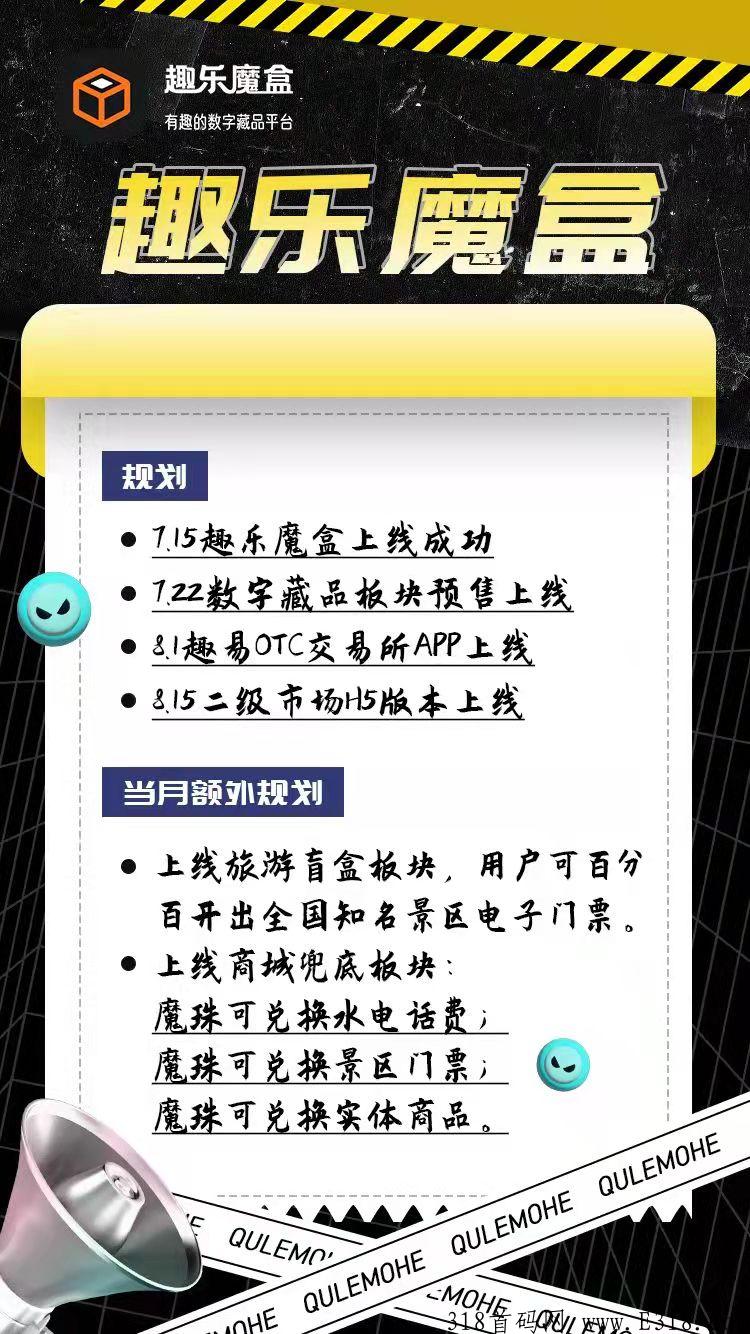 趣乐魔盒，每天做签到任务轻松赚米！