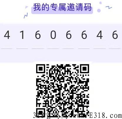 神舟拉新：提现持续到账，首码单价高，代收益