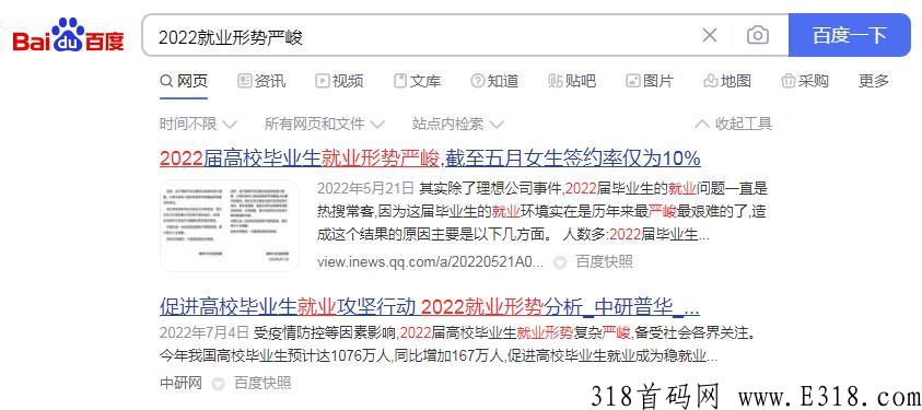 轻创计划，全民创业系统首发，扶持1万名创业者零门槛创业！