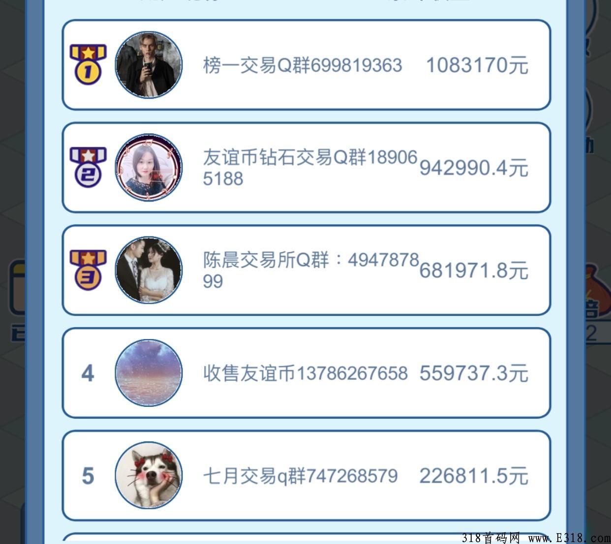 我的小吃街，每天有收益