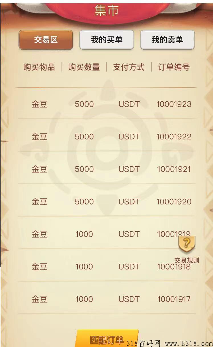 元国度项目，长久稳定赚米