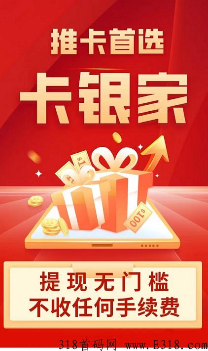 k银家，这个行业领军者！