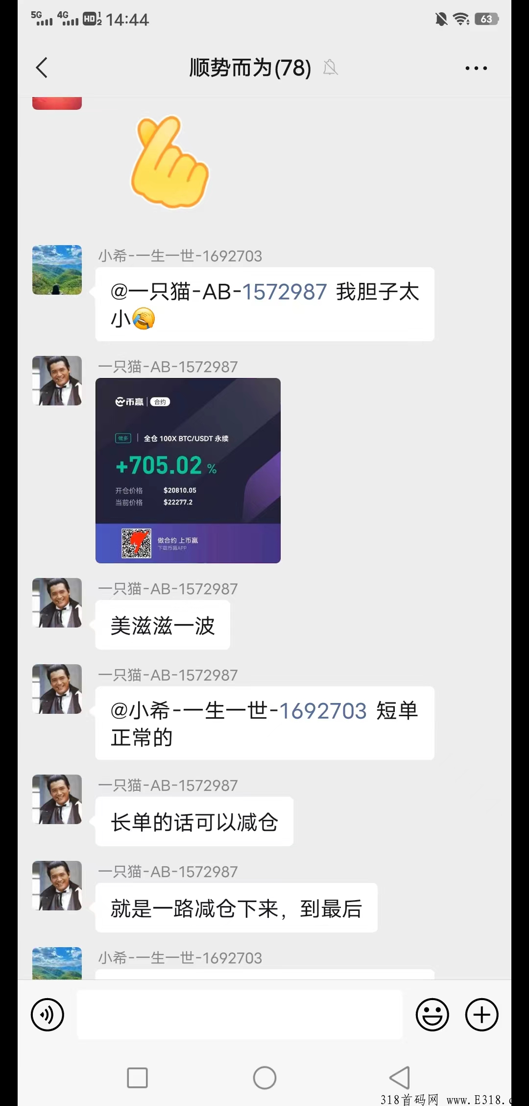 币赢社区技术取金，顺势而为，靠技术吃饭