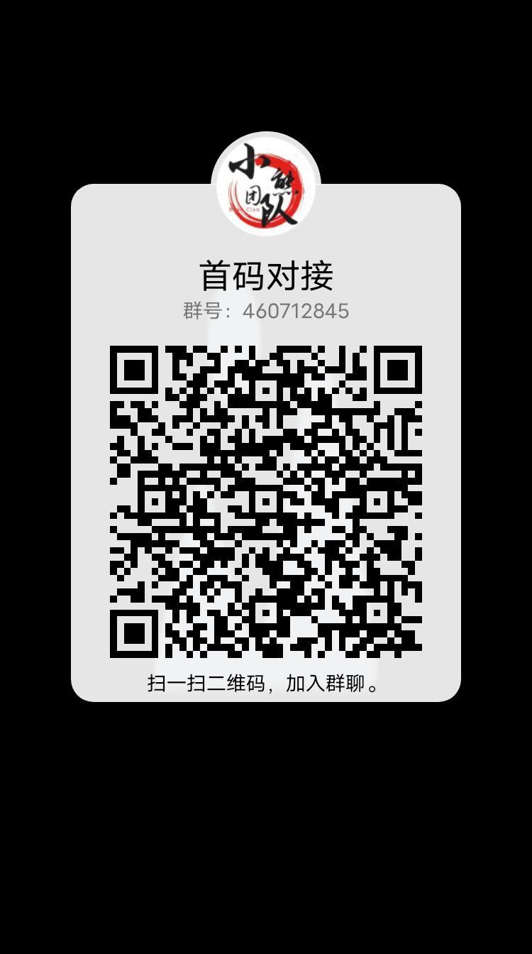 赋能联创首码刚出，杨沐农业免费实名任务不用看视频，新人赠送12卷轴