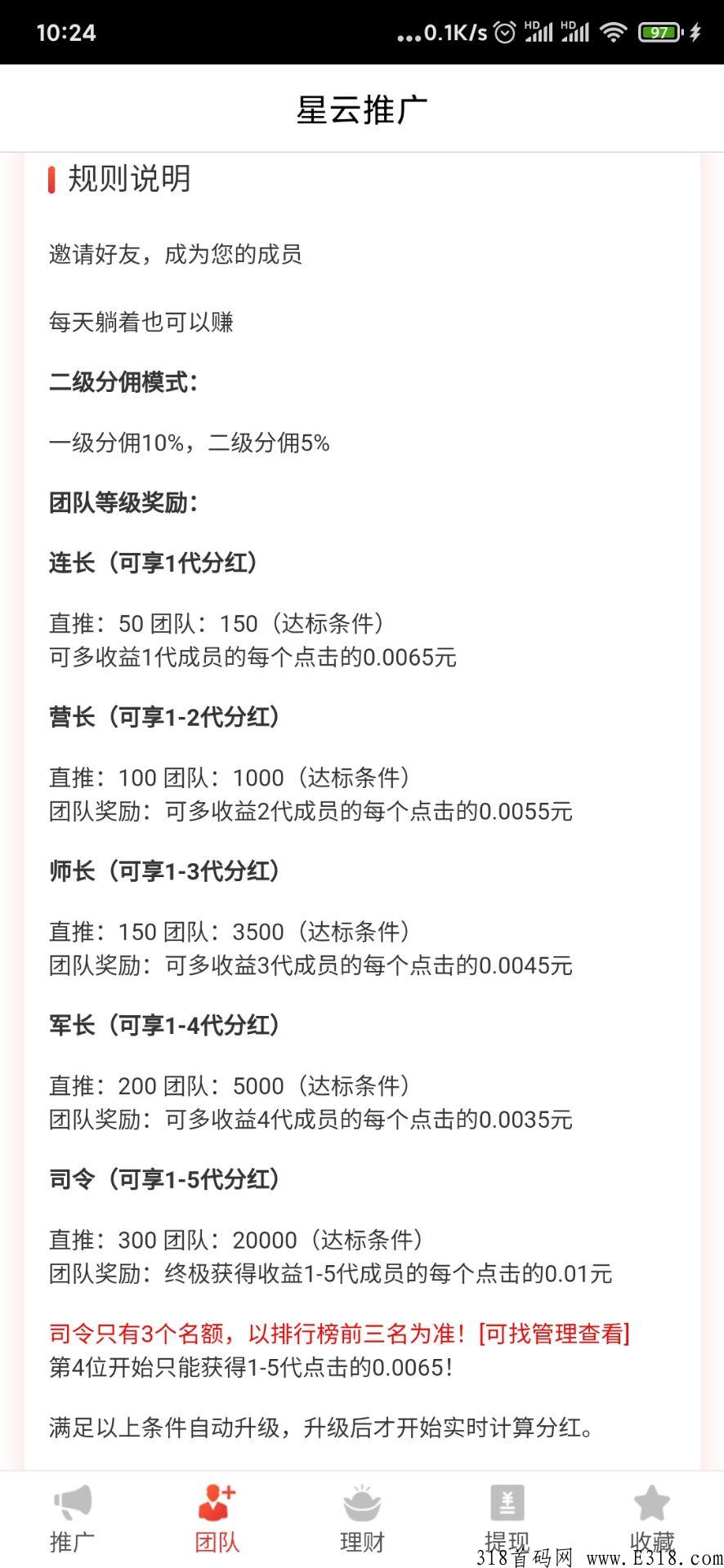 202206071957061453999.jpg 转发分享文章还能赚钱吗？来分享免费电影，躺赚项目，0撸月入过万  第6张