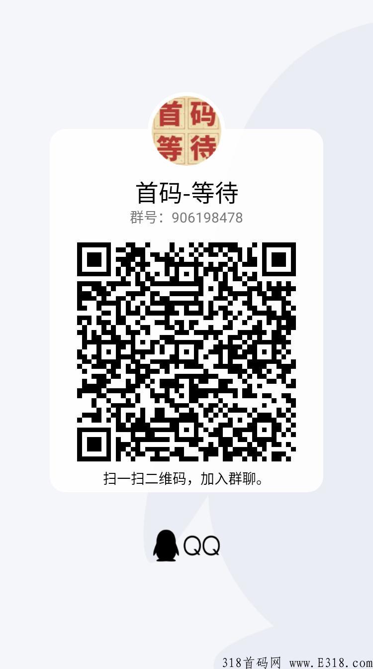 瑞发j金即将上线