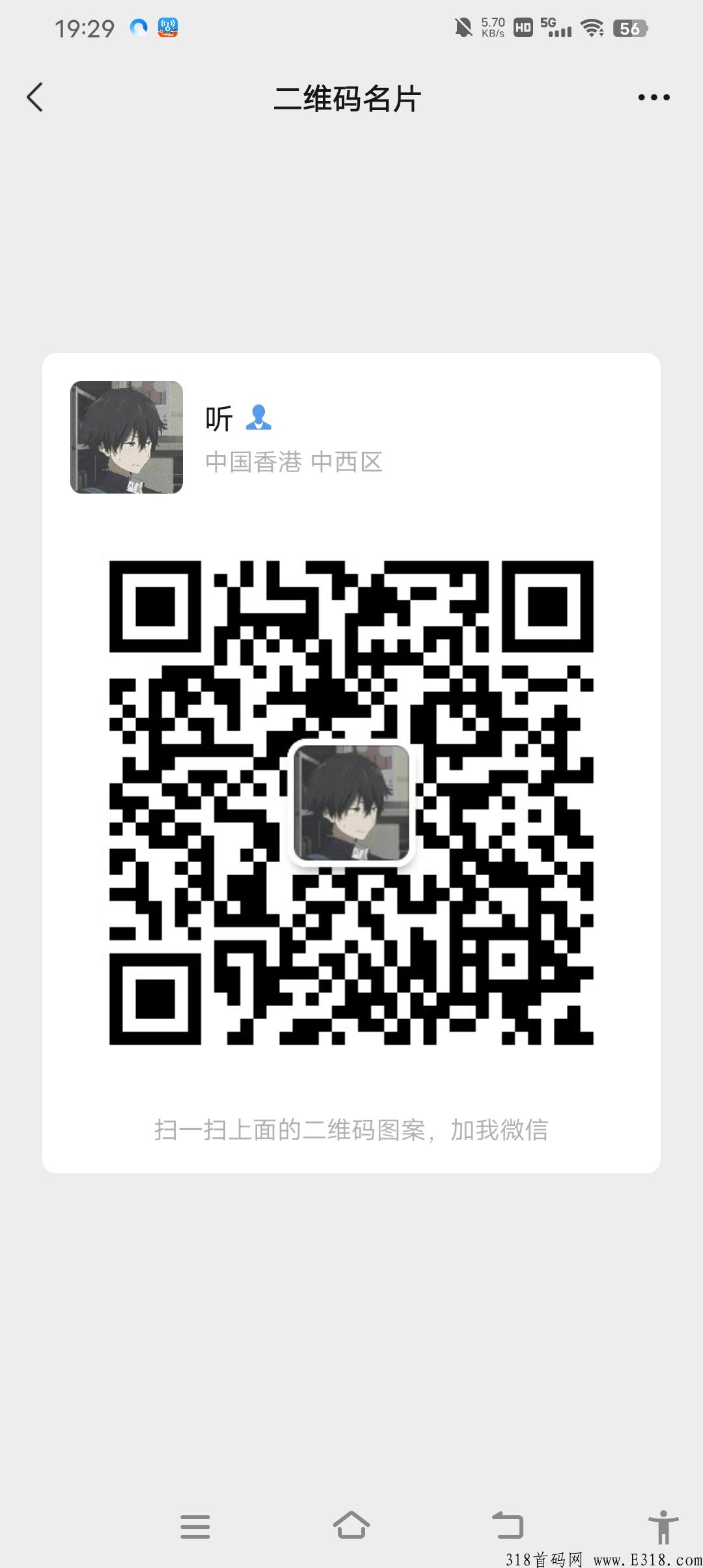 小鸡联盟，官方无限回收鸡蛋，随时变现无限制