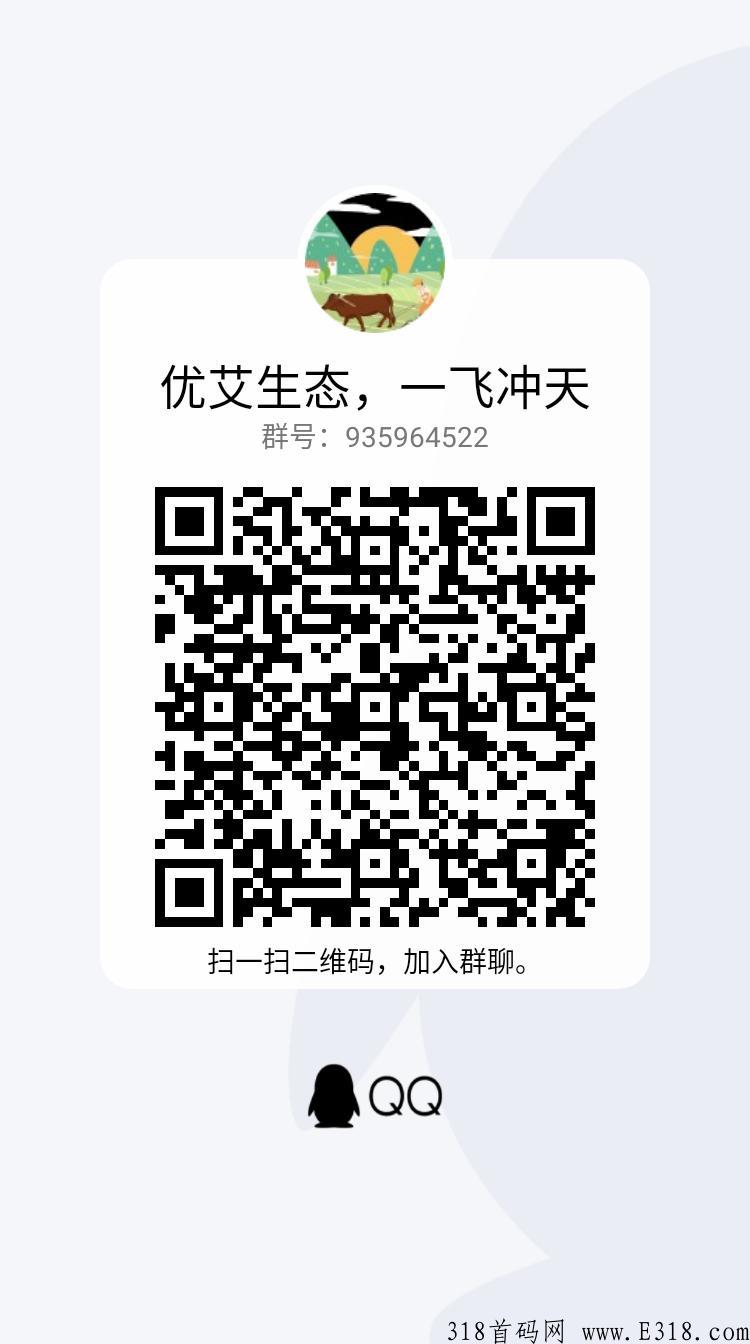 杨沐农场刚出,不看广告无实名费用,每天点一下签到就行