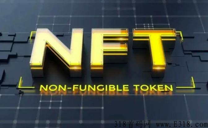 NFT数字臧品系统开发源码解决方案