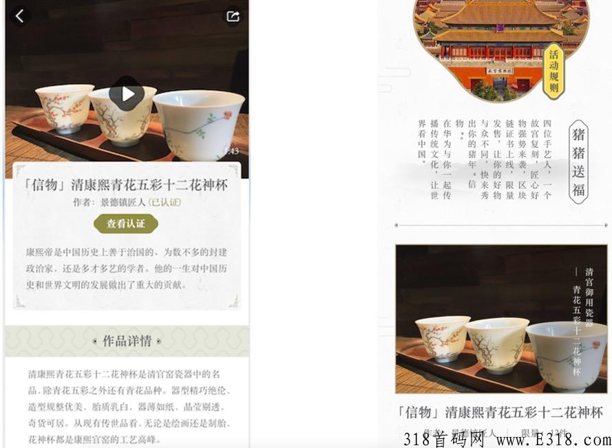 NFT数字臧品系统开发源码解决方案