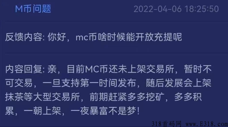 元链邀你共建，DPN去中心化隐私混合网络，提前布局 