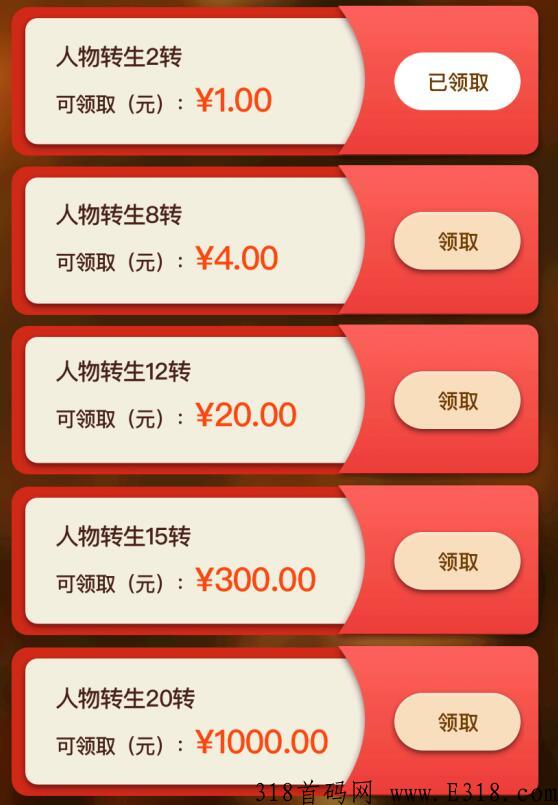 搬砖有米最新项目，首码首发，不容错过，良心界的一匹黑马