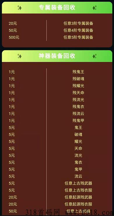搬砖有米最新项目，首码首发，不容错过，良心界的一匹黑马