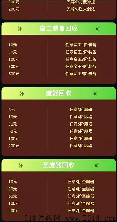 搬砖有米最新项目，首码首发，不容错过，良心界的一匹黑马