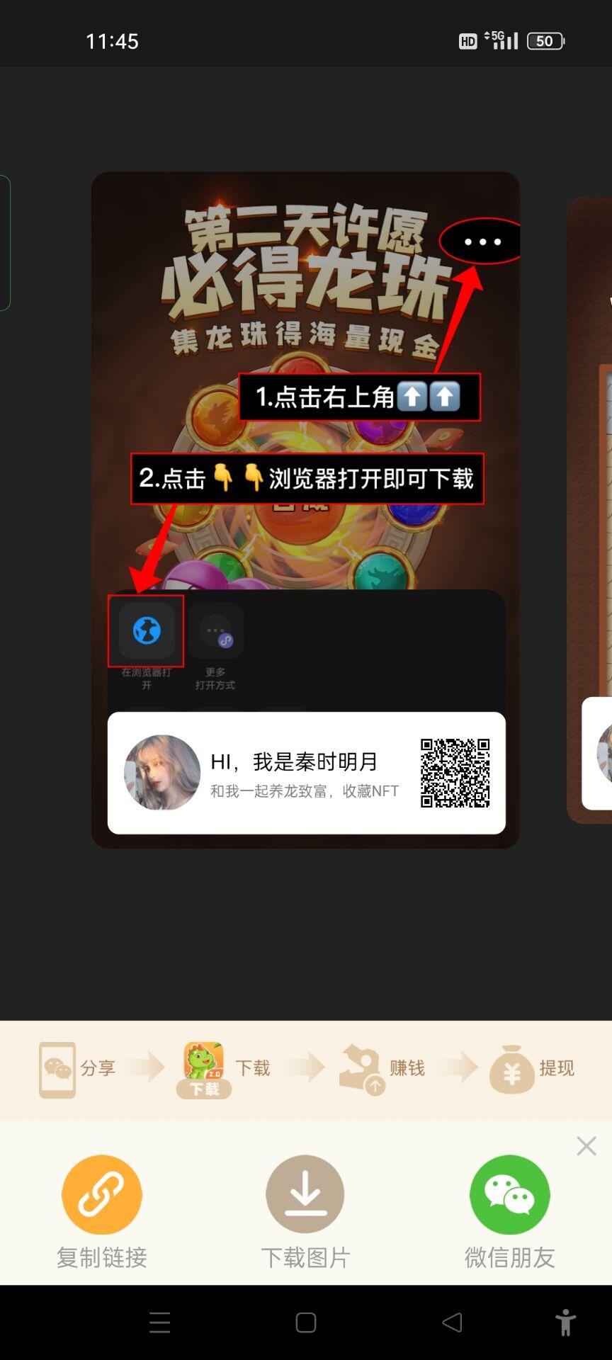 萌萌小笨龙2.0，早玩早吃肉