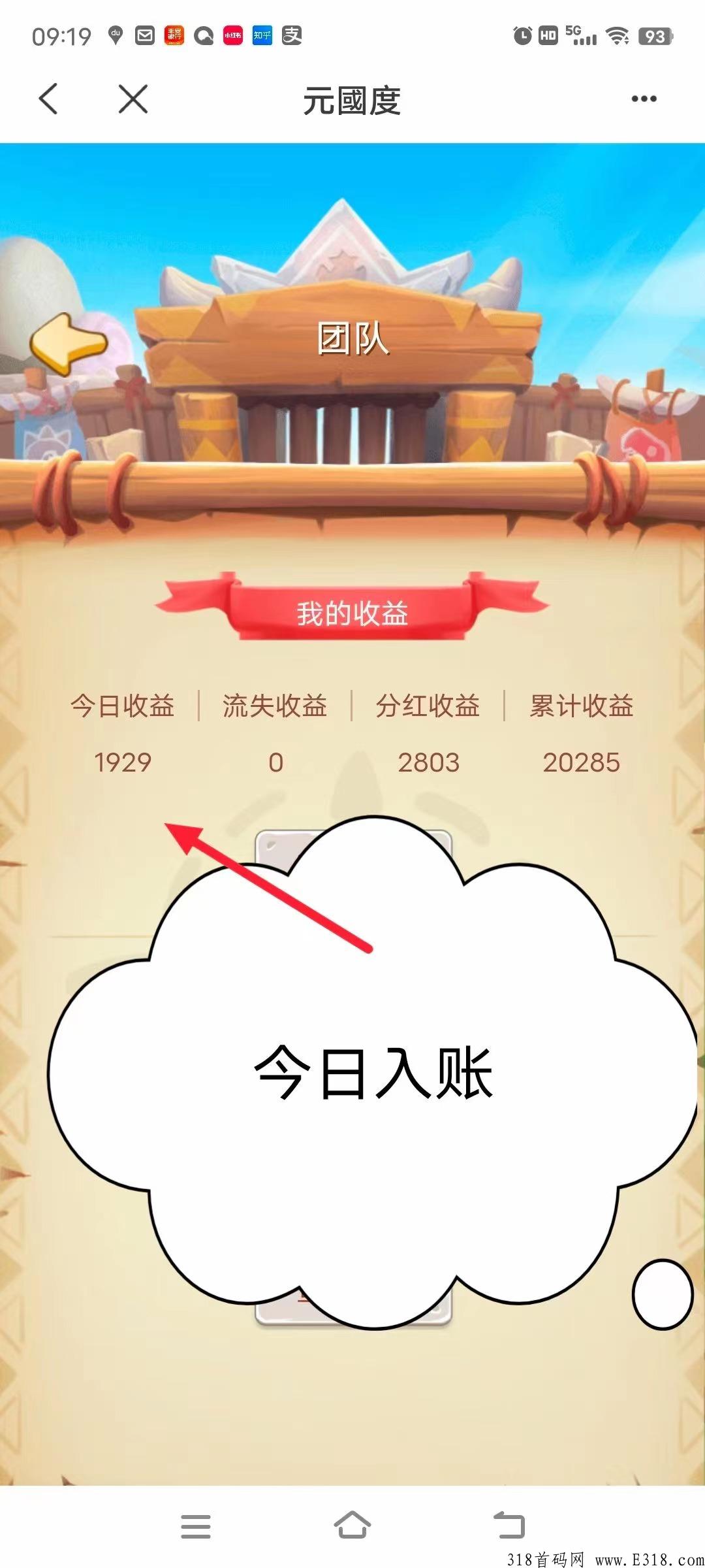 元宇宙链游，首码扶持中，规划明确，技术给力