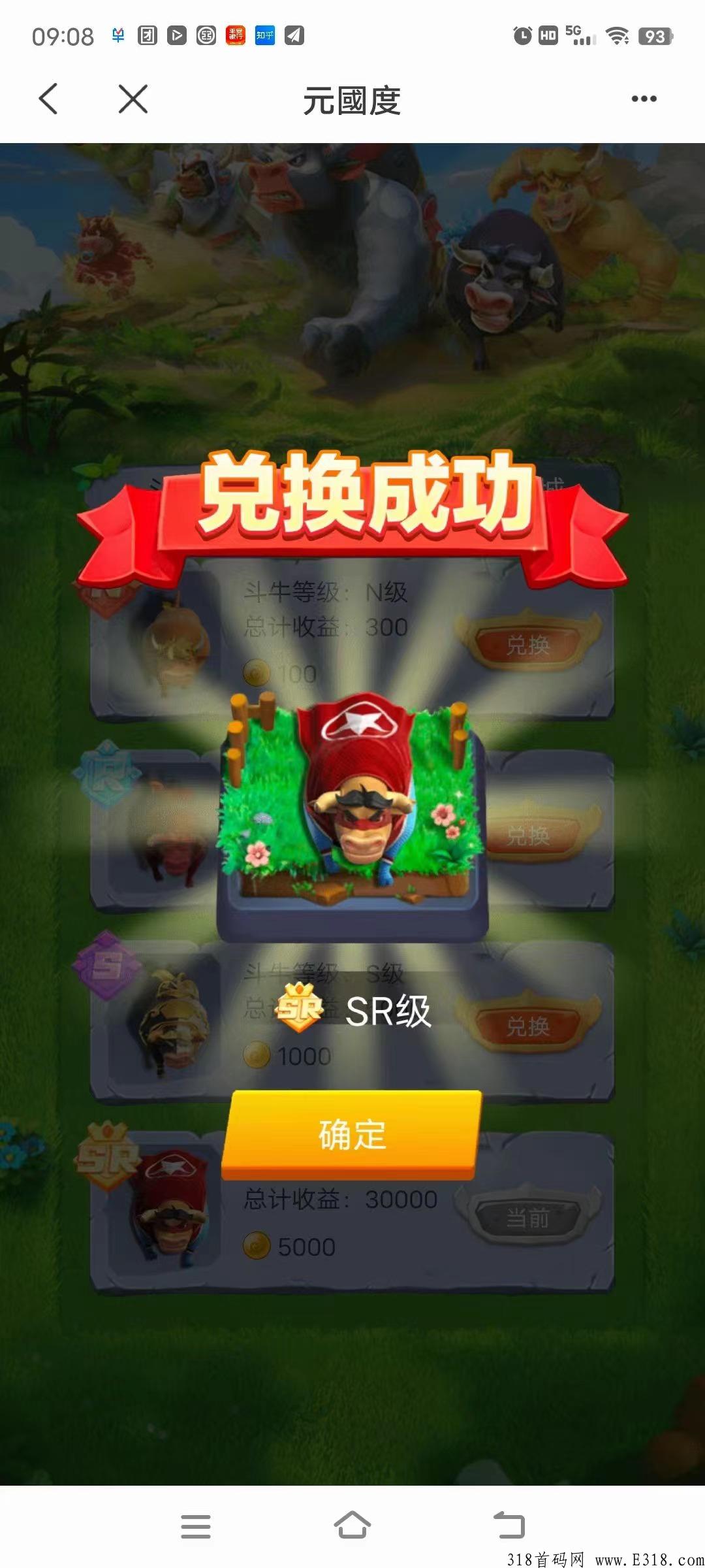 元宇宙链游，首码扶持中，规划明确，技术给力